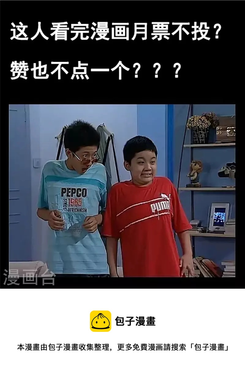 第465话 梦境里的小白38