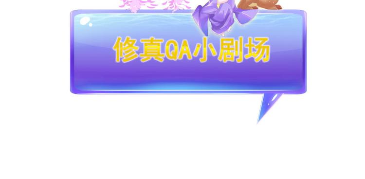 第34话 洋和尚和诡异车祸现场157