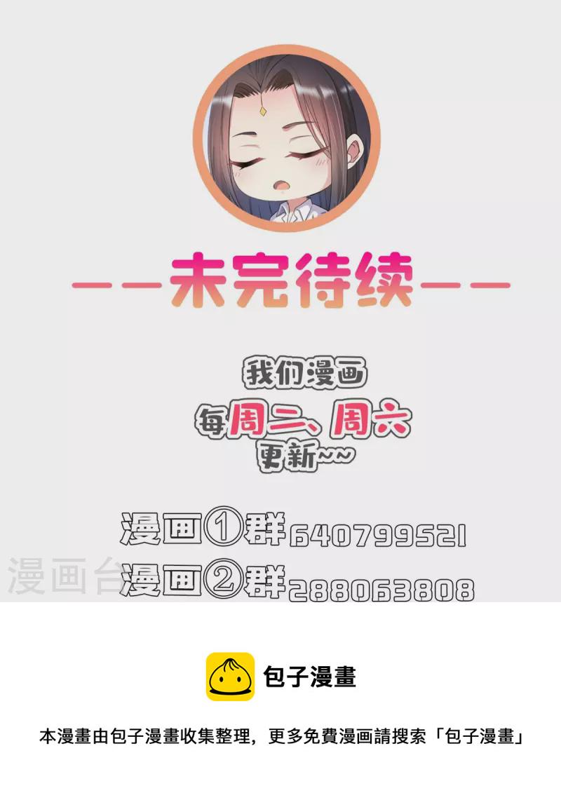 第398话 我们是九州一号作死羣37