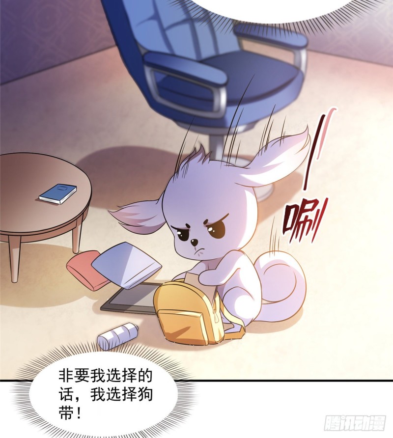 325 药师兄牀铺再预定半月32