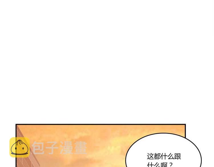 第19话 小女生都这麽有个性？118