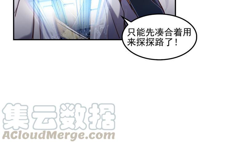 第103话 这是在鞭屍啊！15