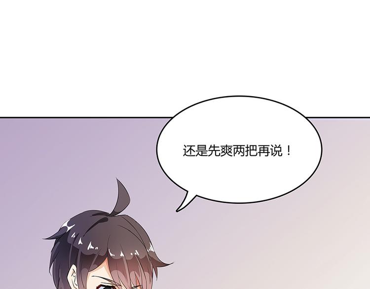 第04话 H市三品後天雷劫22