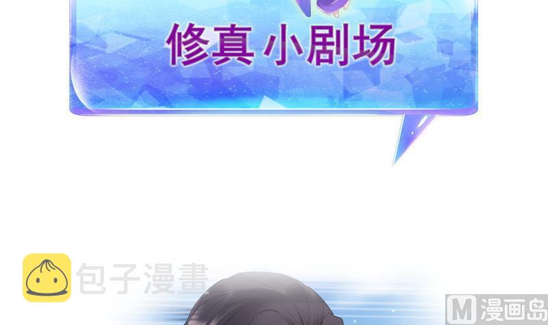 第129话 速度与激情217