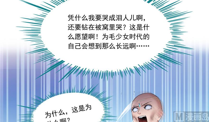 第191话 最後一个愿望83