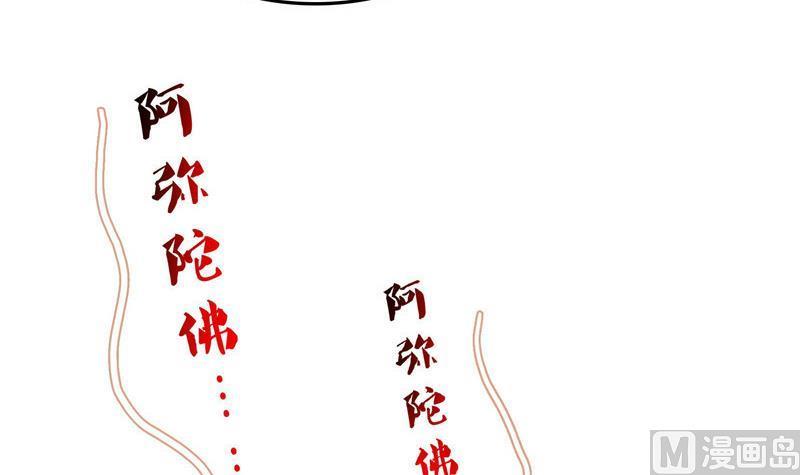 第124话小果果难以啓齿的秘密26