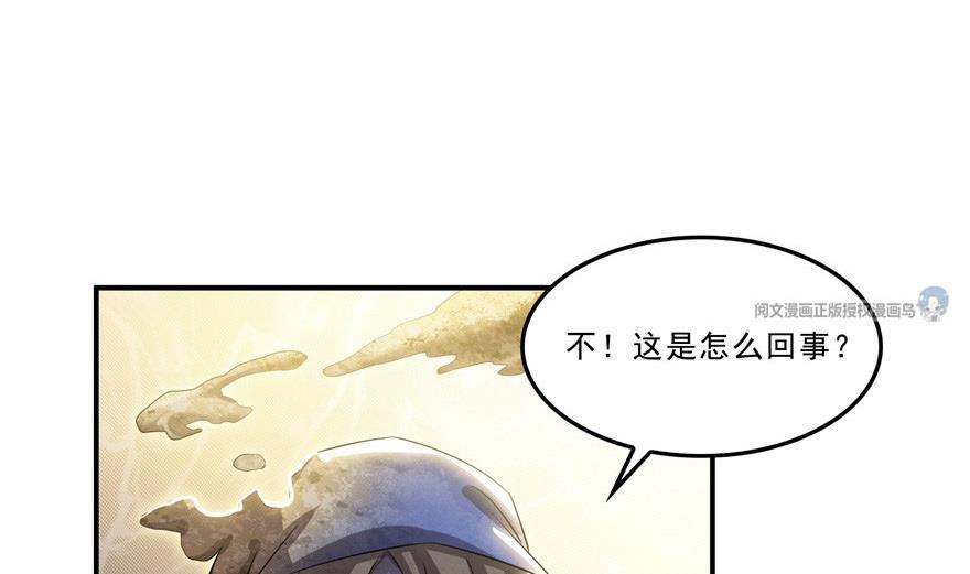 第164话 要付报酬呢，葱娘！10