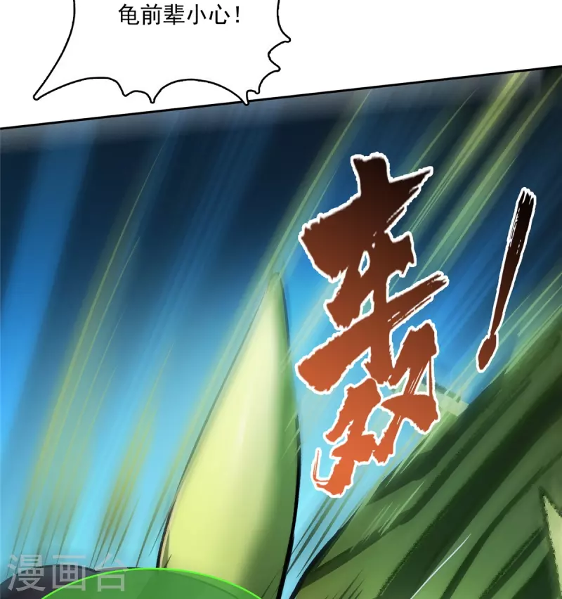 第407话 羞耻度爆表的霸宋前辈！25