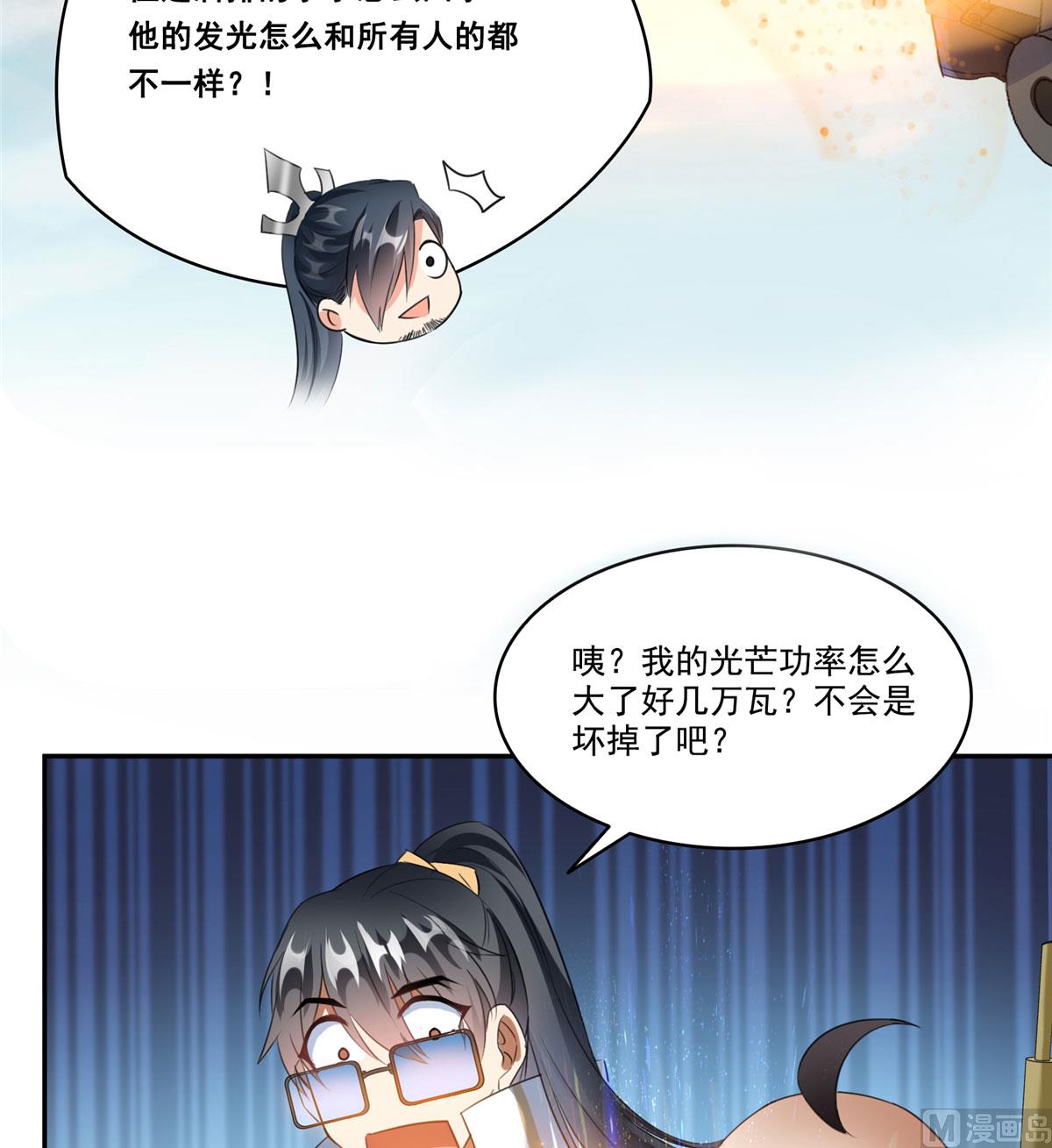 第269话 白鲸路真人3