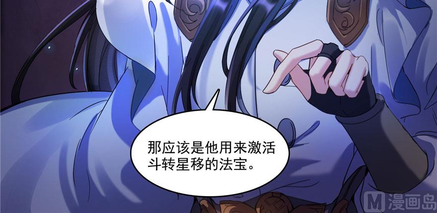 第241话 你看起来很好拆131