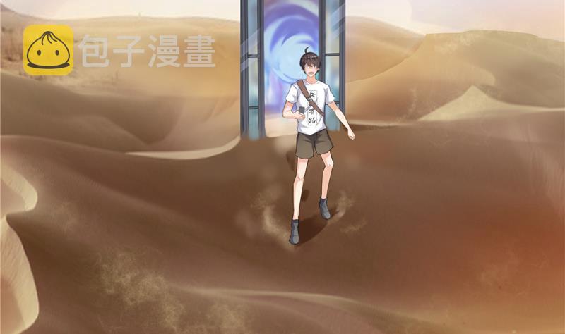 第99话 我穿越了？19