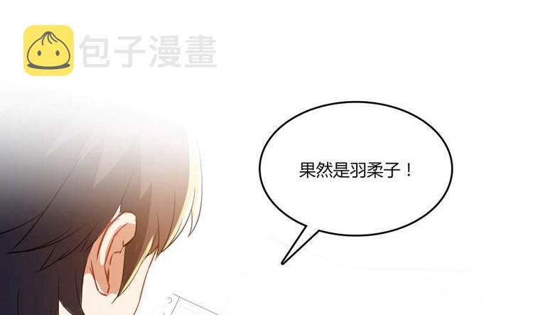 第14话 宋书航，有你的大快递104