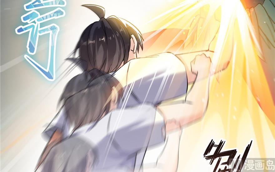 第175话 学霸级大猩猩32