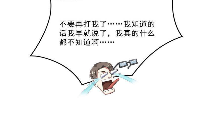 141 戴京巴面具的飙车分子！49