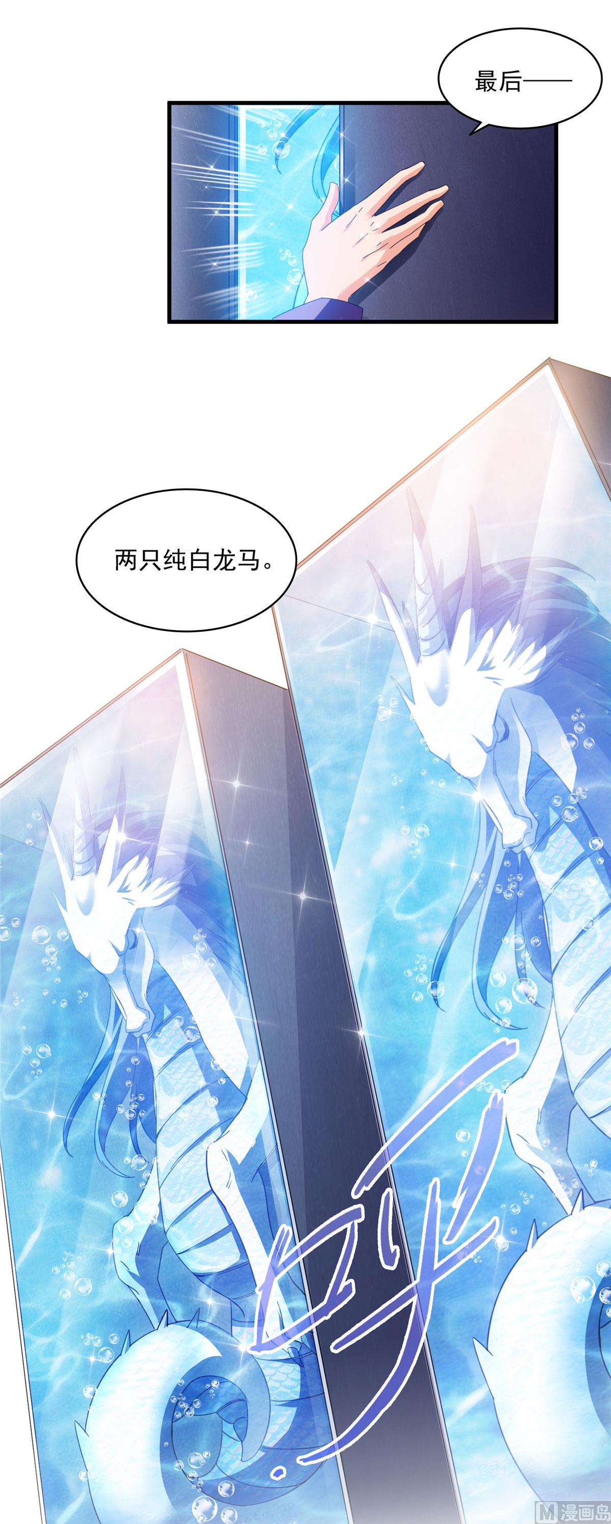 第286话 错的不是我是世界21