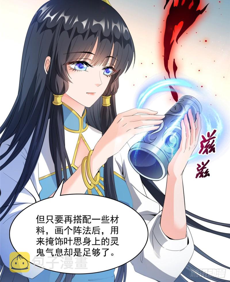 330 快放我下来啊！要尿了！42