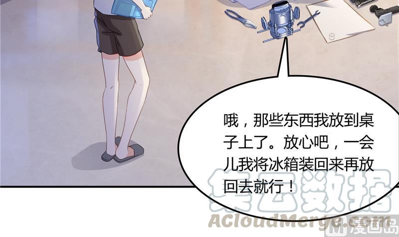 第79话 寒气仙箱？72