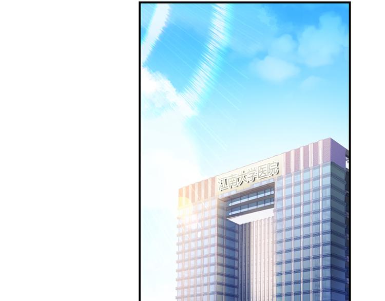 第53话 阿十六离家出走了24