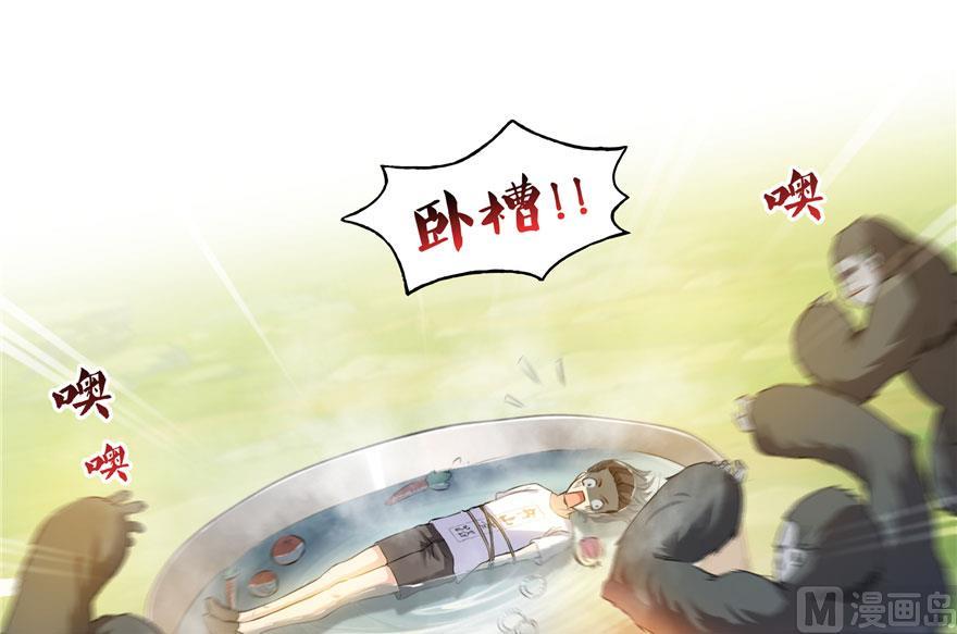 第174话 落难神秘岛54
