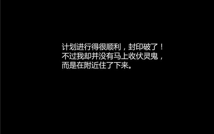第46话 怪梦29
