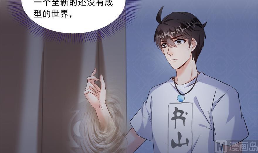 第162话 宋书航之死20
