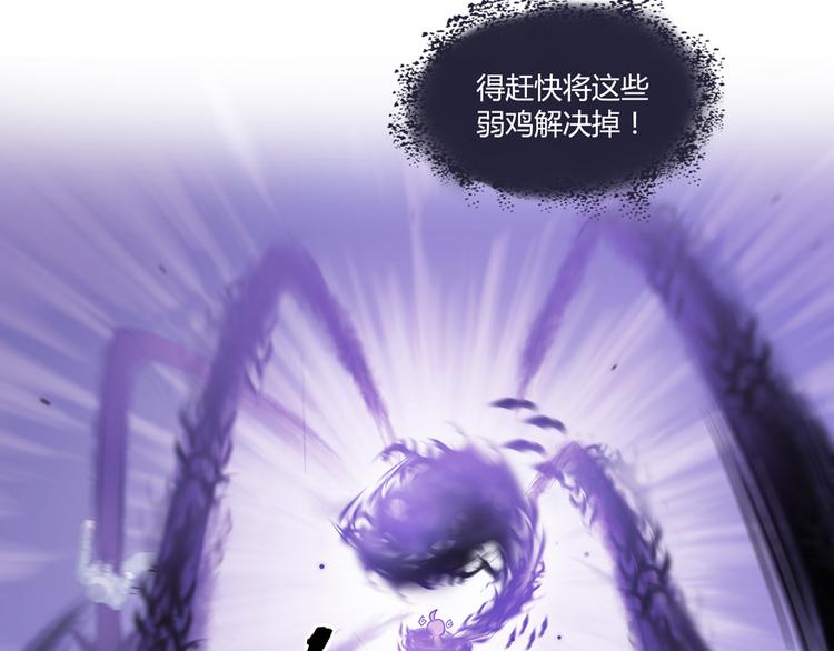 第62话 进击的弱鸡们！115