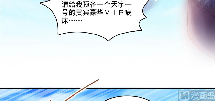 第223话真巧道友你也在飞啊48
