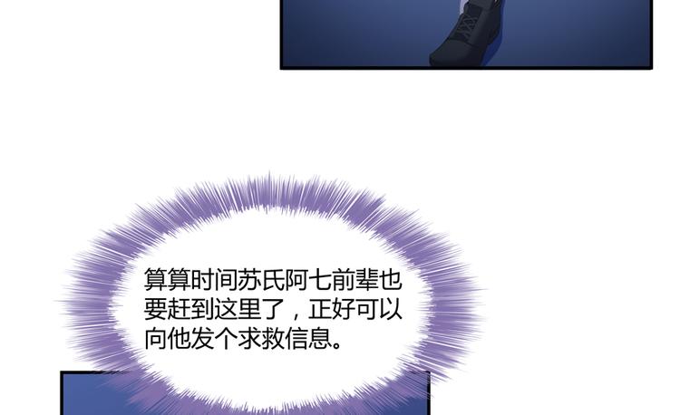 第56话有半颗辟谷丹要来点不？104