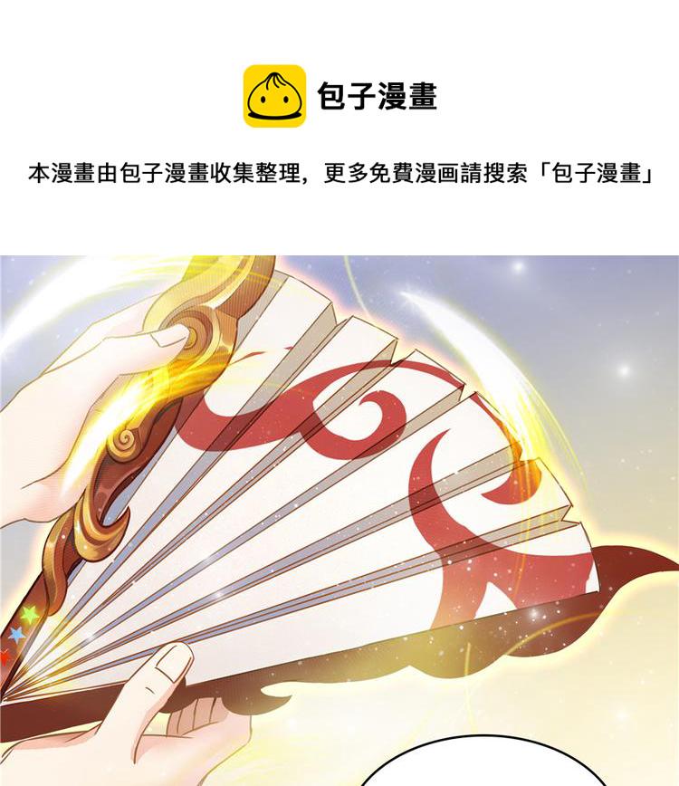 第48话 控火法器，很先进的哟40