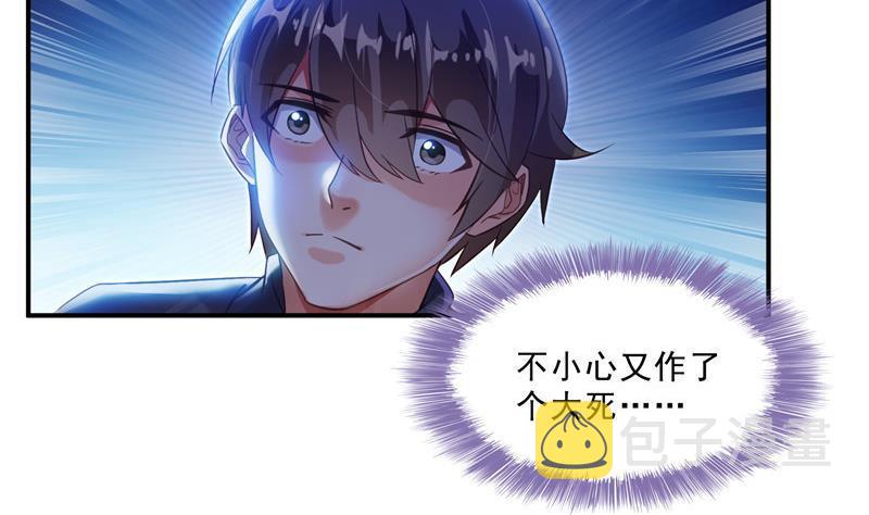 143 青衫少年郎完成了一次双杀16