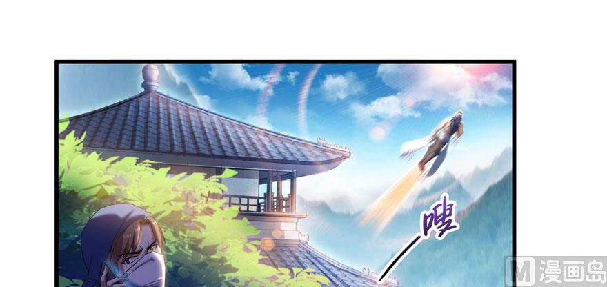 第227话 白尊者去哪儿啊！92