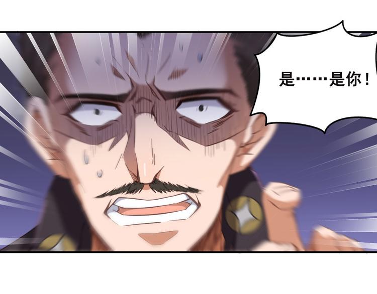 第37话 闪开，让我来装个逼！78