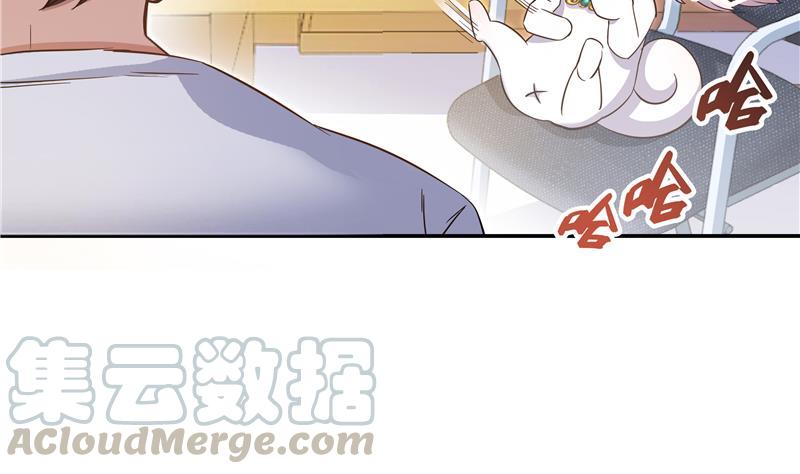 第71话 大狗：借你账号一用！56