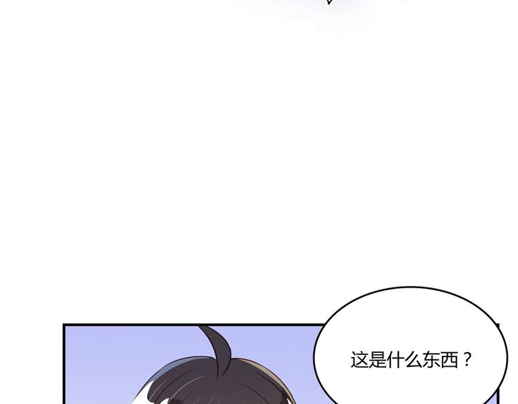 第48话 控火法器，很先进的哟36