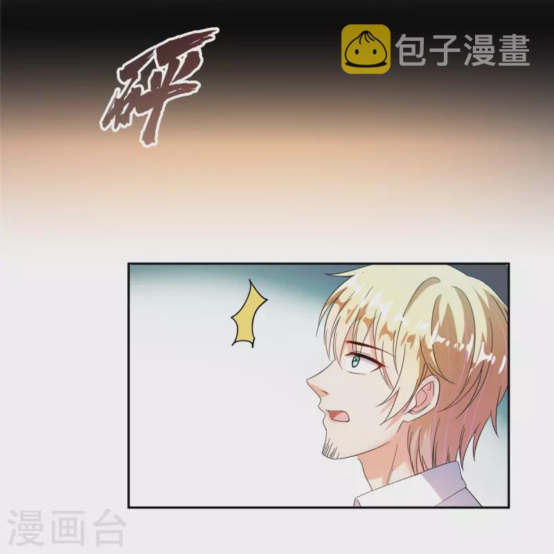 第486话 血魔核心金丹12