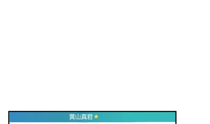 第73话 你的狗老公59