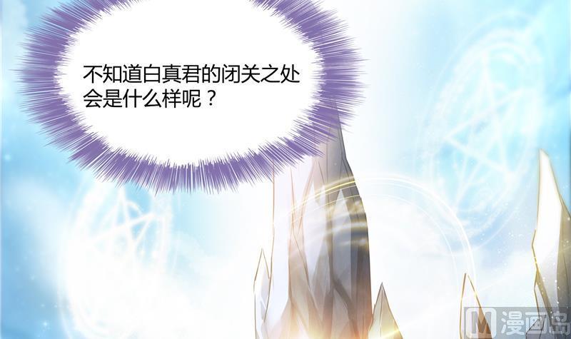 第73话 你的狗老公63