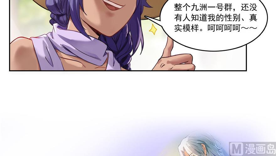 第209话新版一次性飞剑0054