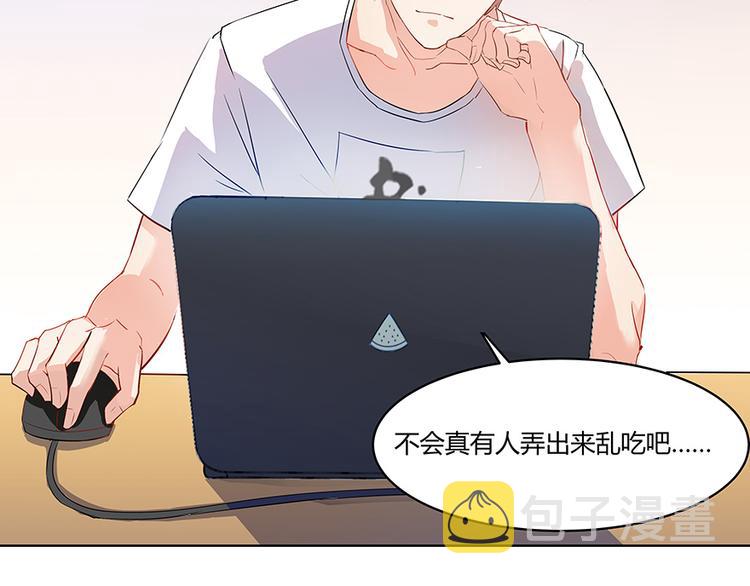 第03话 一张丹方77