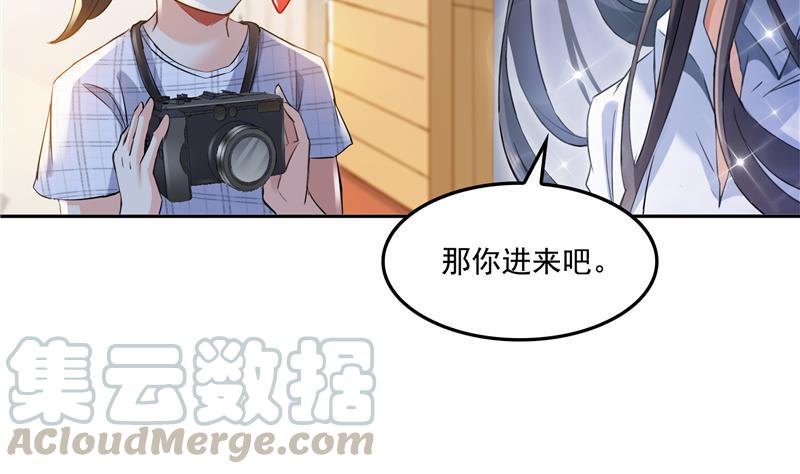 第89话 看我一个打六个！58
