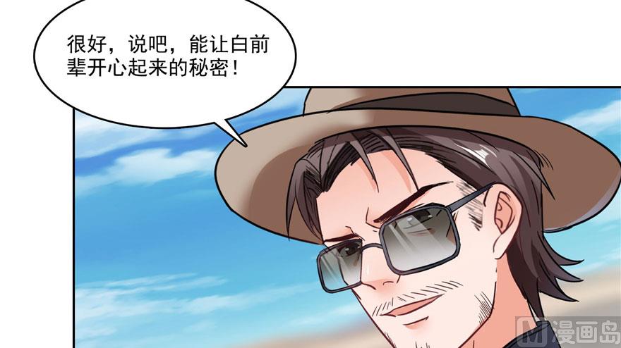 第224话羽柔子姑娘好有道理123