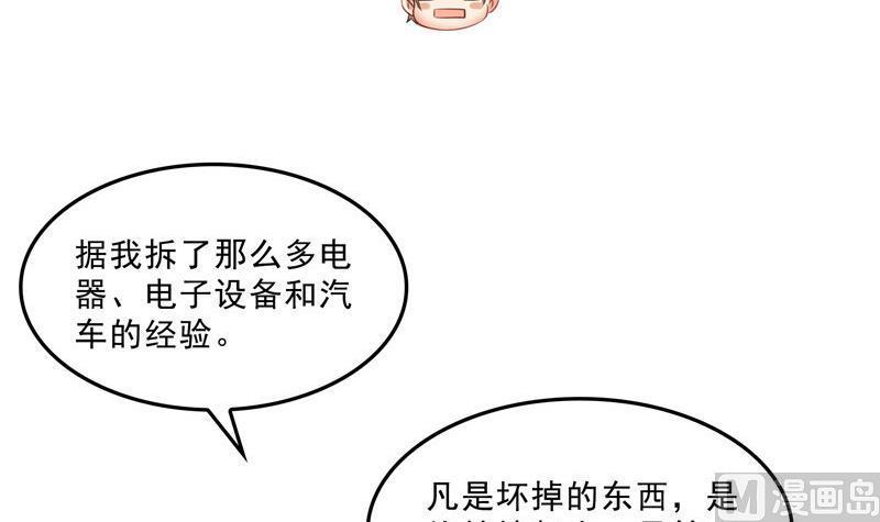 132 咦，小李教员飘哪去了？8