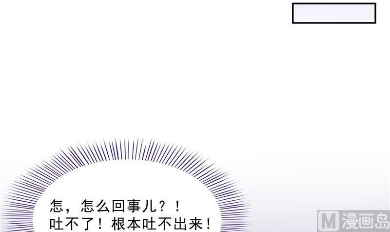 第152话 三百年葱精炒羊肉75