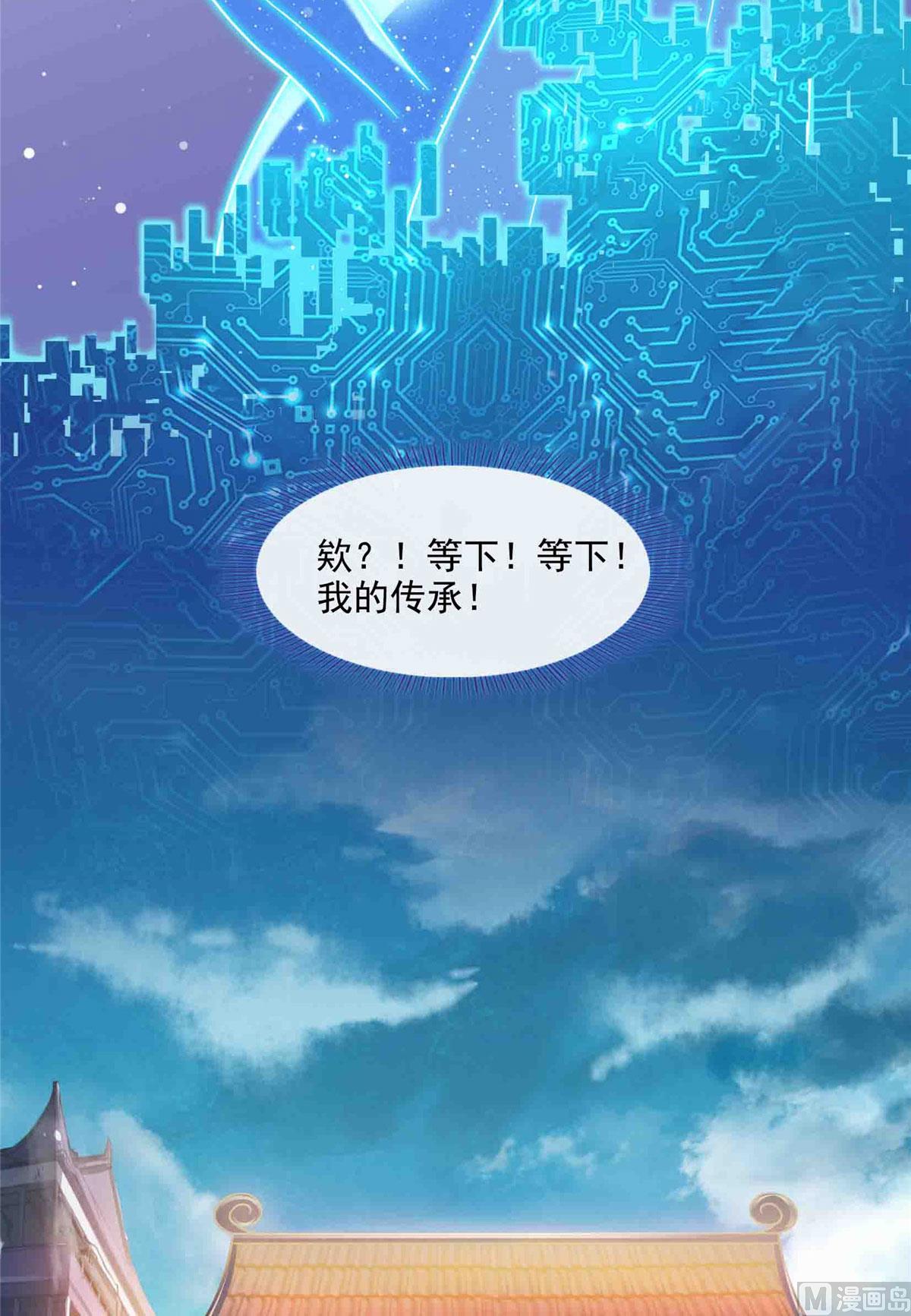 第285话 鲸吞术2