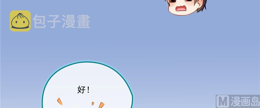 第190话 水晶棺内小白龙66