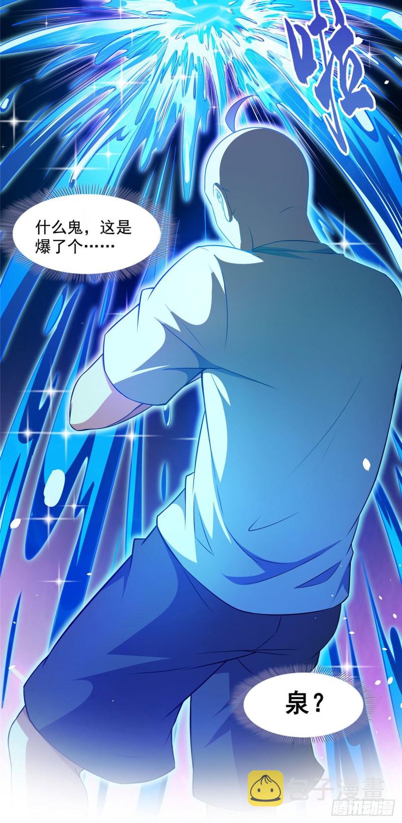 第371话 出来吧，宋书航！22
