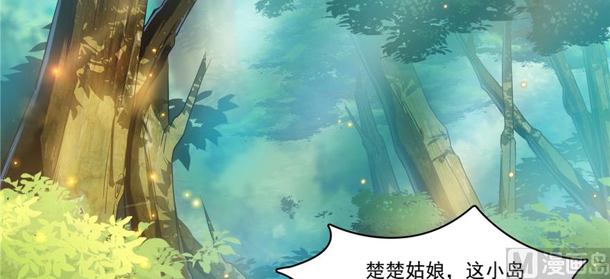 第195话 佛门狮吼功24