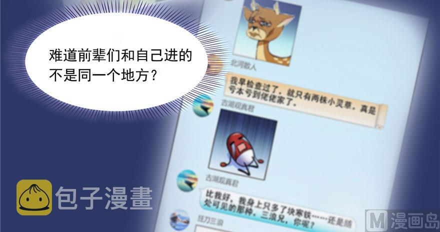 181 这麽简单，总感觉不对劲！78