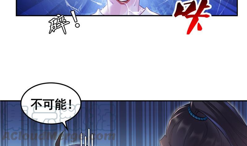 第102话 待长发及腰嫁我可好45