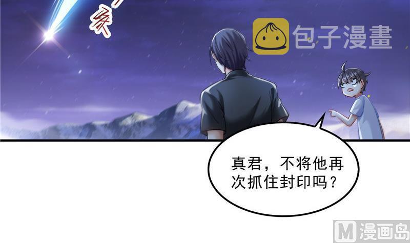 119 哈哈，我终於破封而出啦41